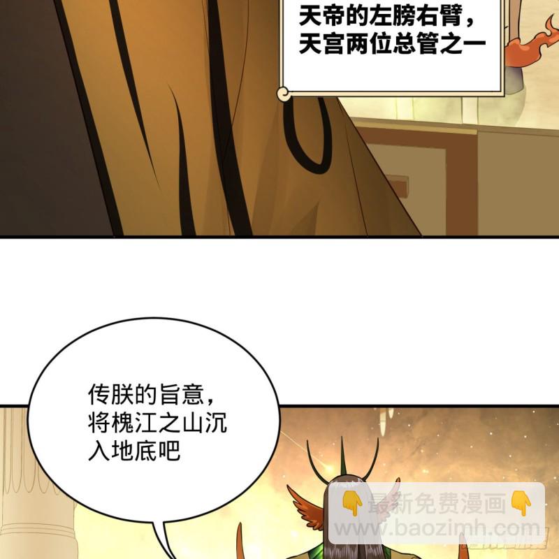 159回 你们差的太远60