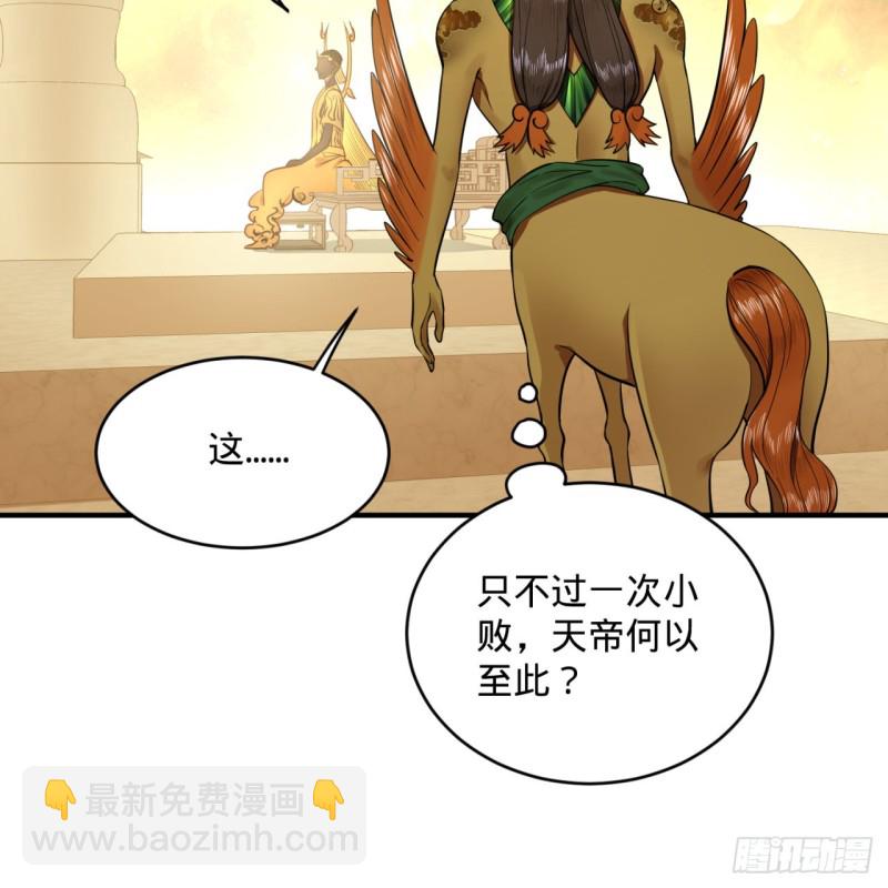 159回 你们差的太远61
