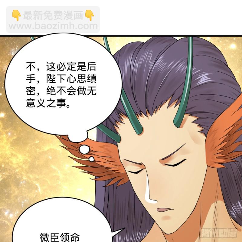 159回 你们差的太远62
