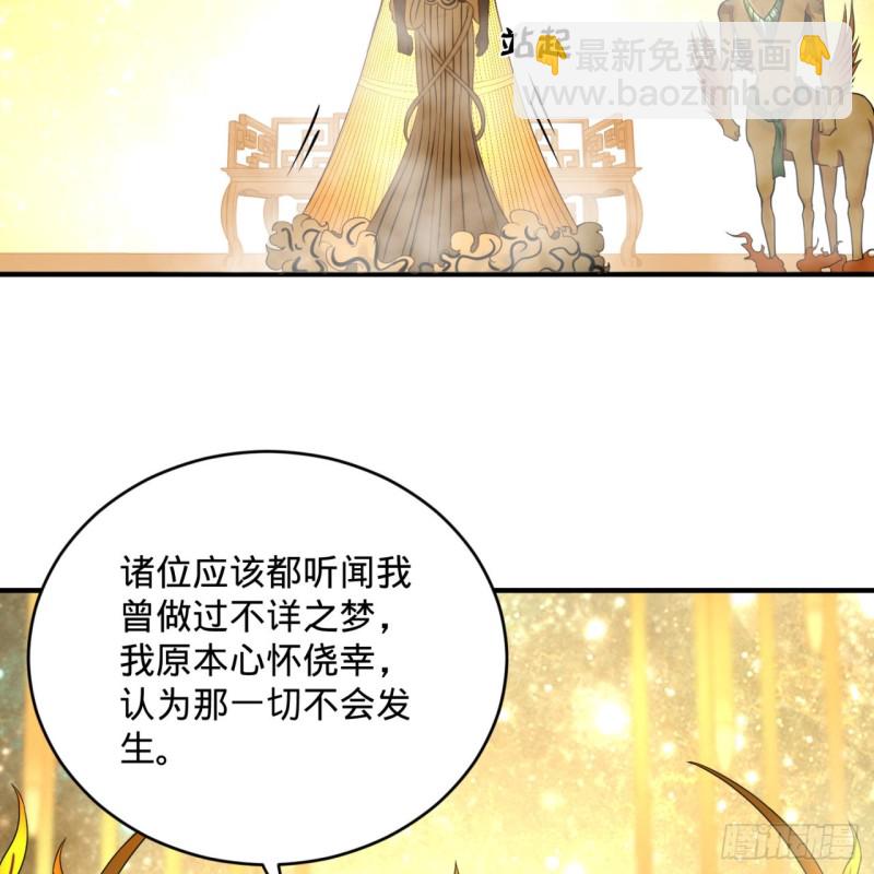 159回 你们差的太远64