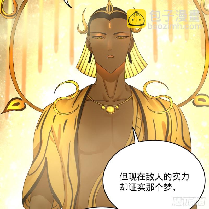 159回 你们差的太远65