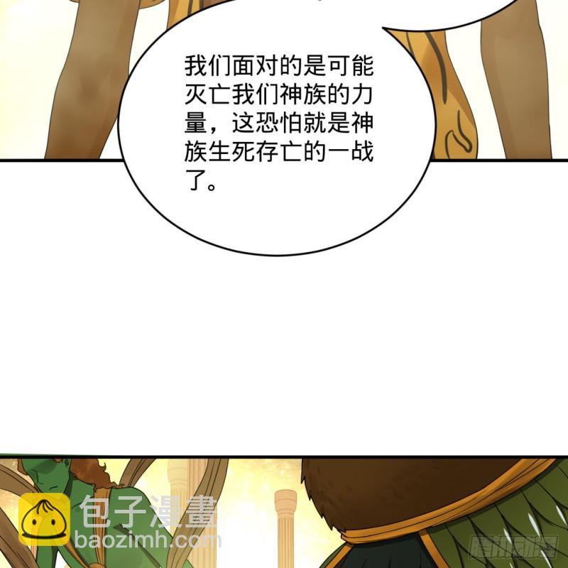 159回 你们差的太远66