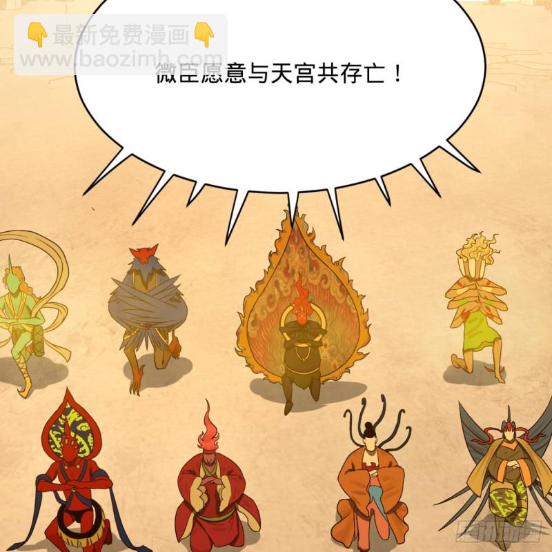 159回 你们差的太远68