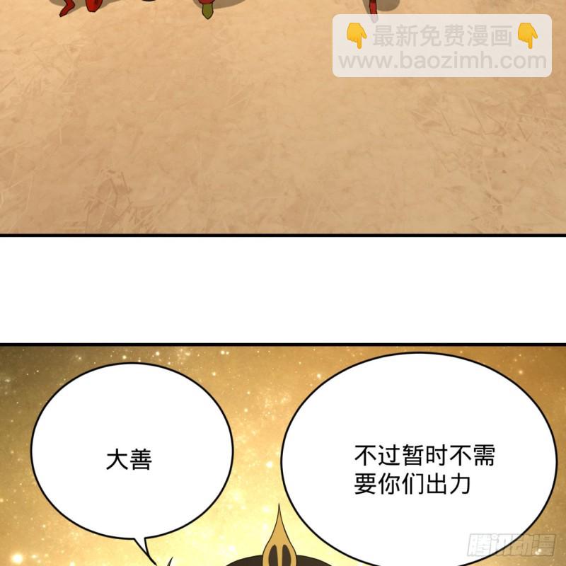 159回 你们差的太远69