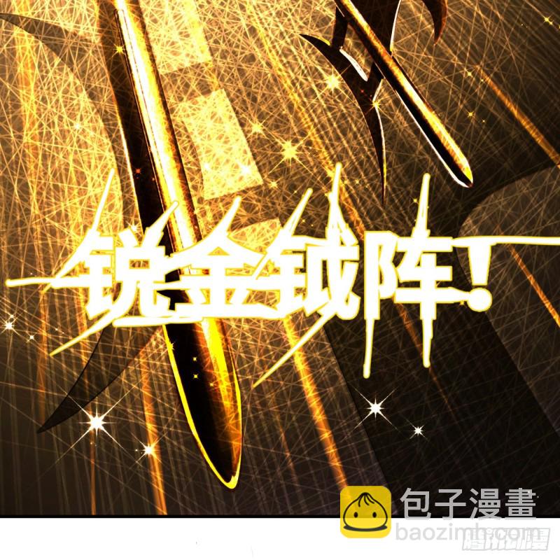159回 你们差的太远7