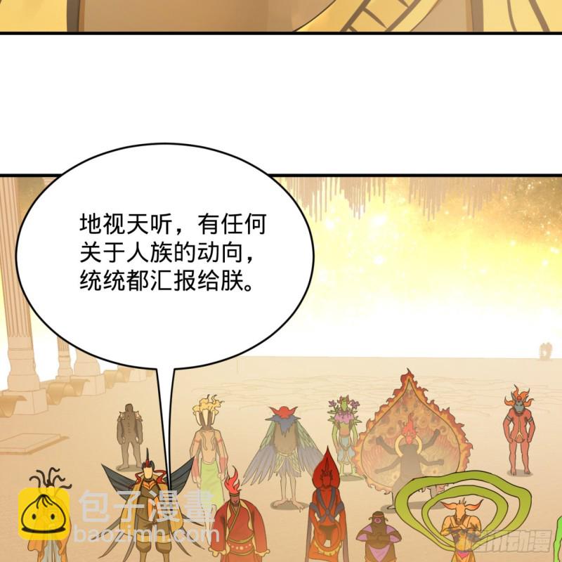 159回 你们差的太远71