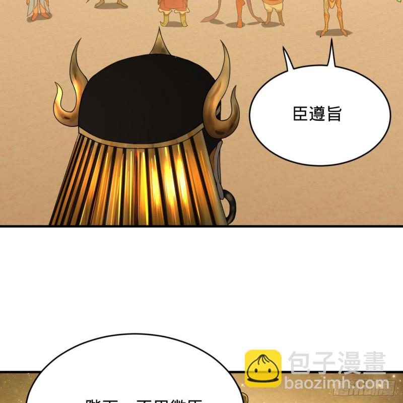 159回 你们差的太远72