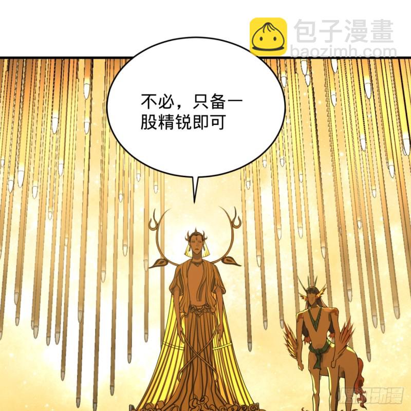 159回 你们差的太远74