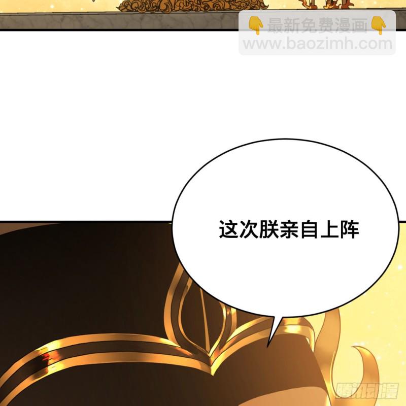 159回 你们差的太远75