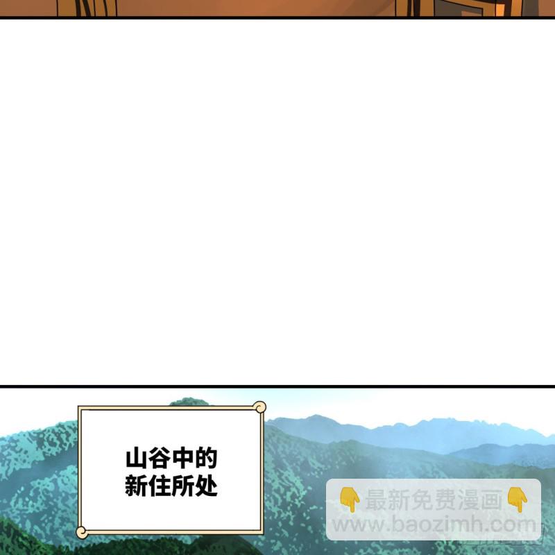 159回 你们差的太远79
