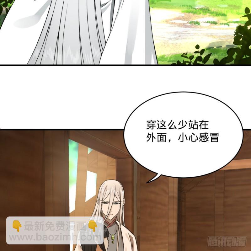 159回 你们差的太远83