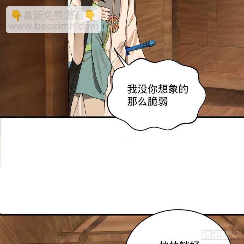 159回 你们差的太远84