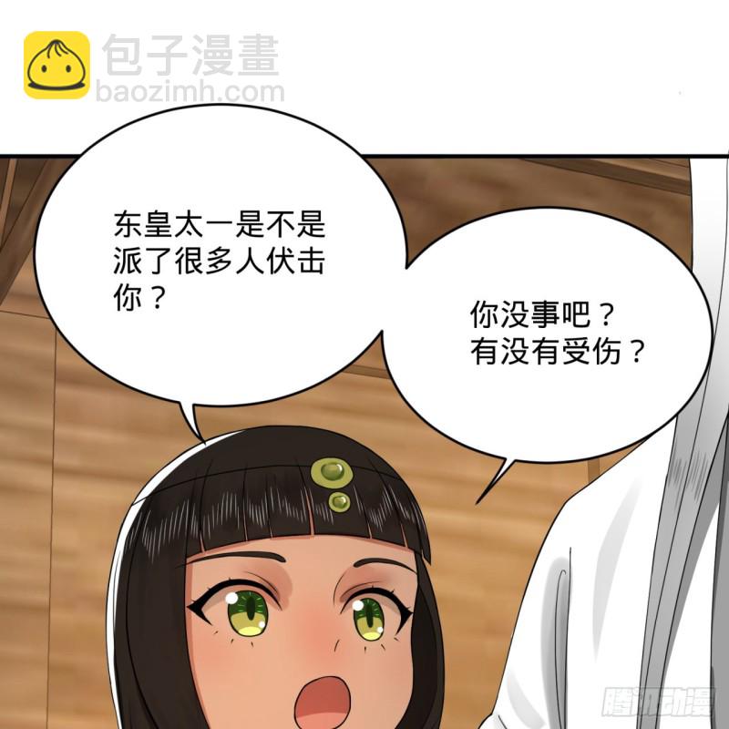 159回 你们差的太远86