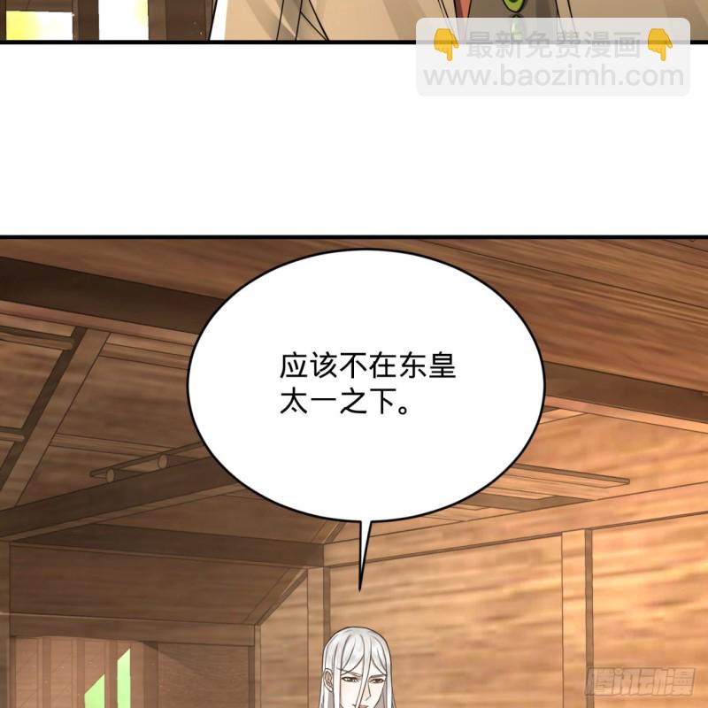 159回 你们差的太远91
