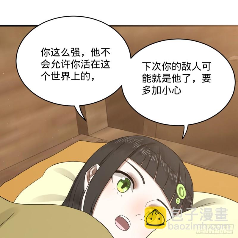 159回 你们差的太远93