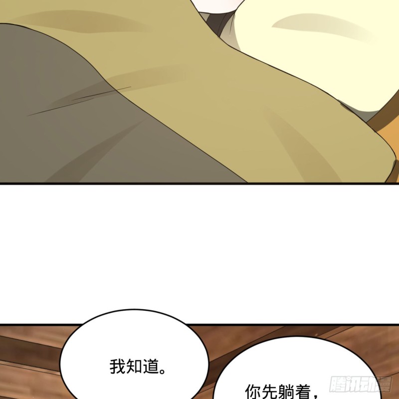 159回 你们差的太远94