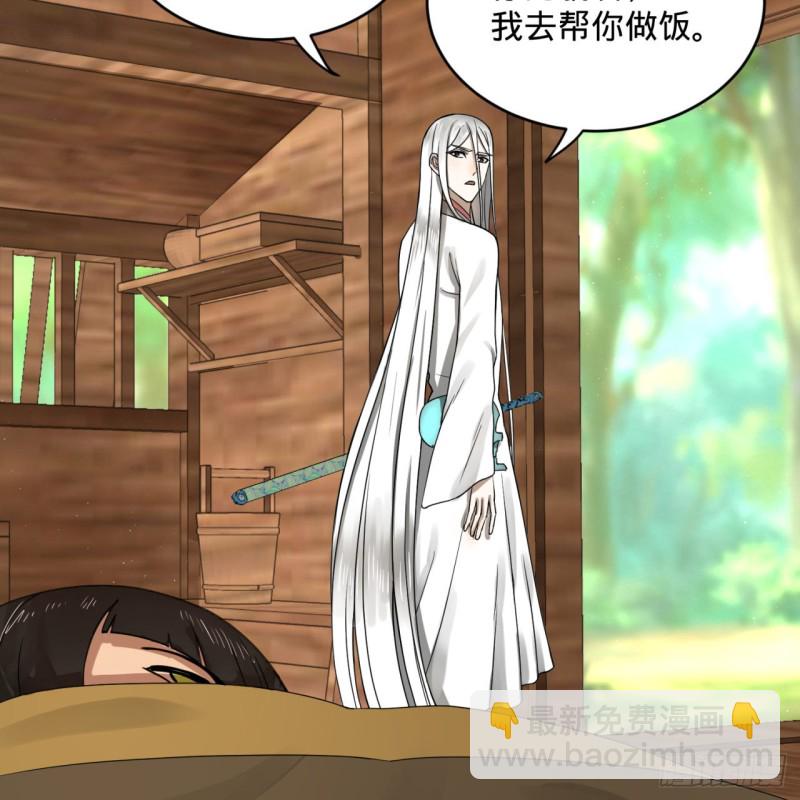 159回 你们差的太远95