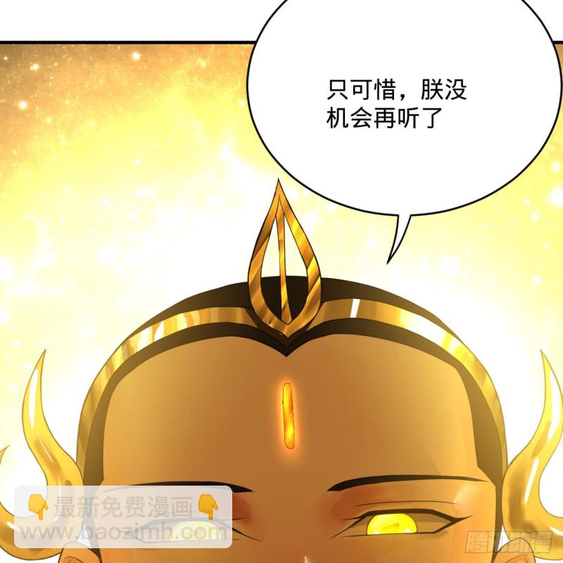 169回 陛下真是素质吊差！109