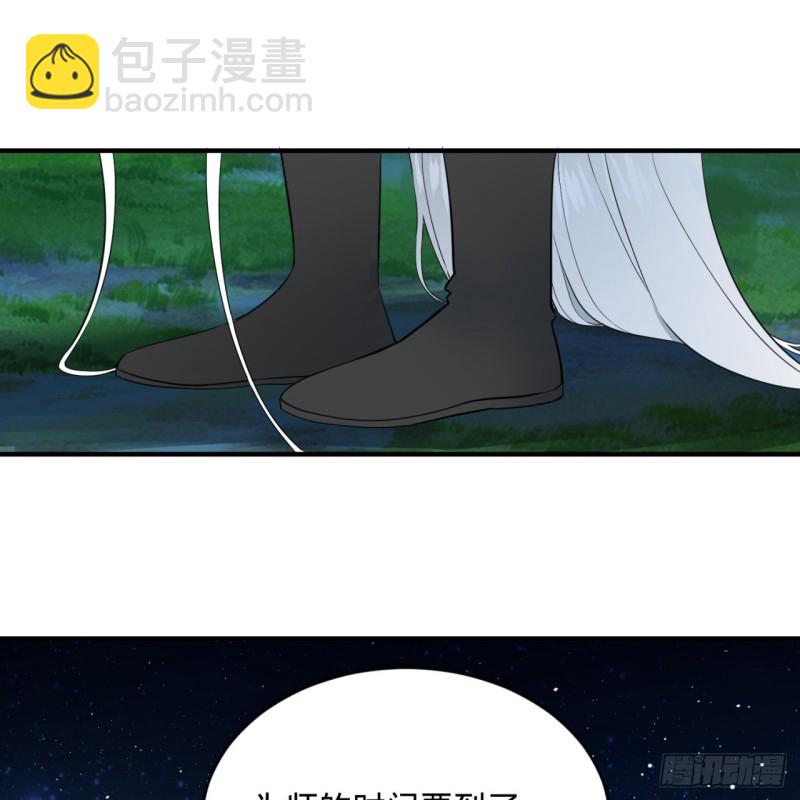 169回 陛下真是素质吊差！13