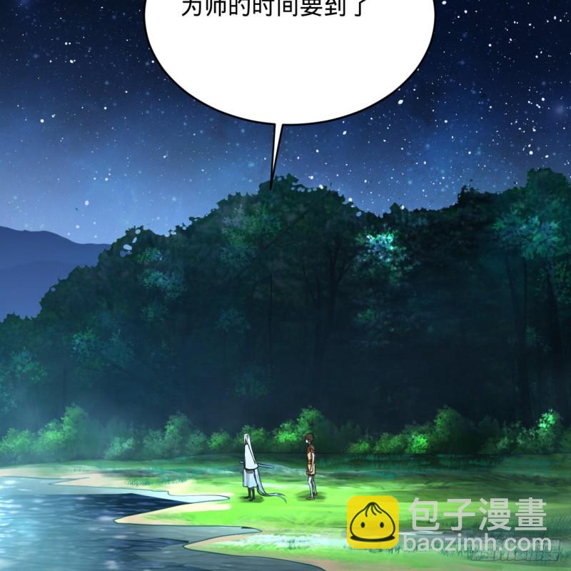 169回 陛下真是素质吊差！14