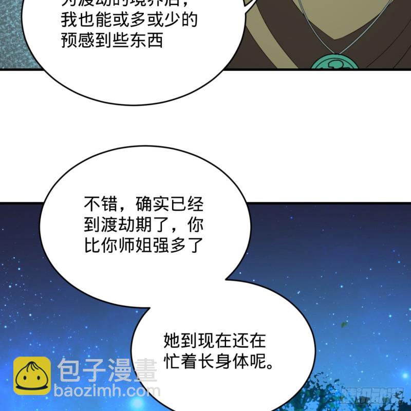 169回 陛下真是素质吊差！18