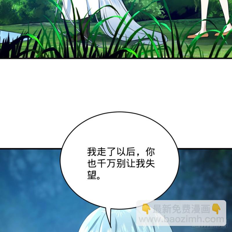 169回 陛下真是素质吊差！20