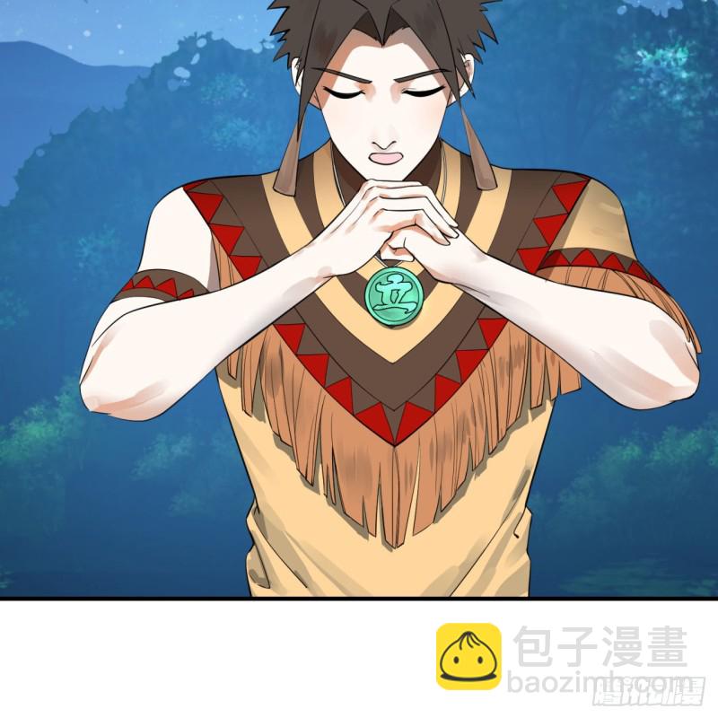 169回 陛下真是素质吊差！23
