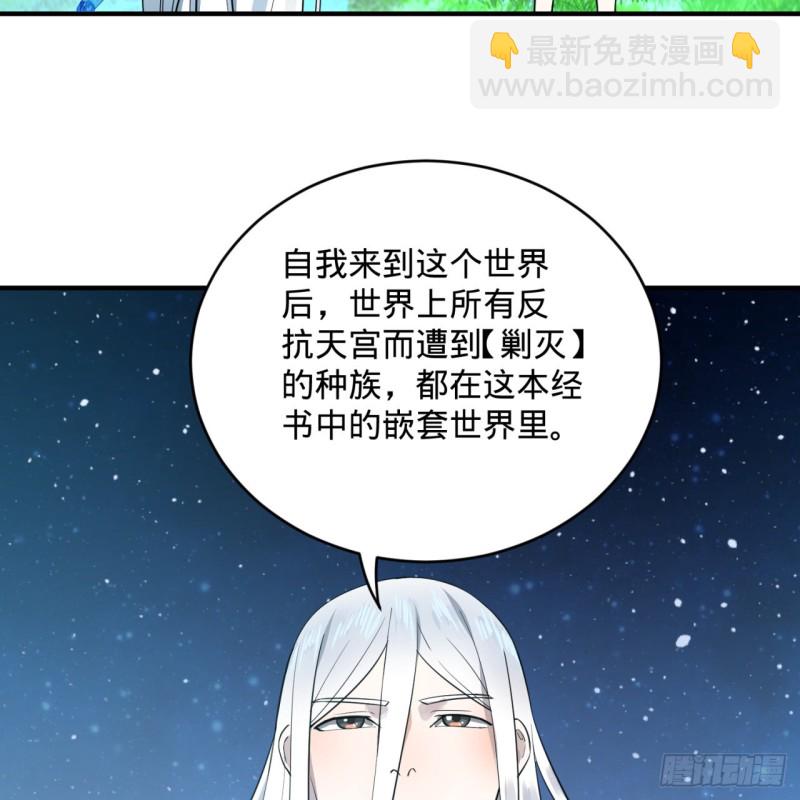 169回 陛下真是素质吊差！25
