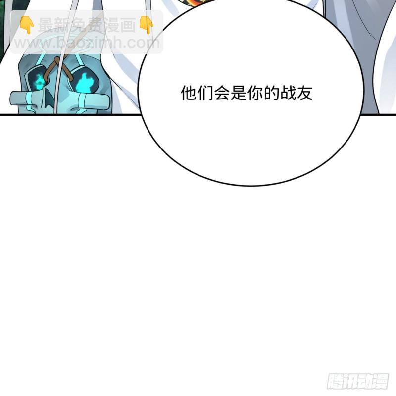 169回 陛下真是素质吊差！27