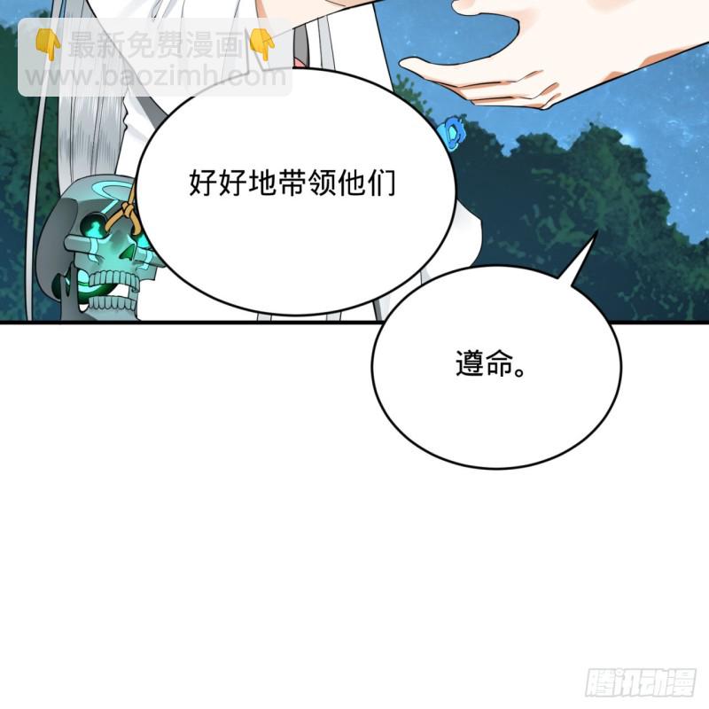 169回 陛下真是素质吊差！30