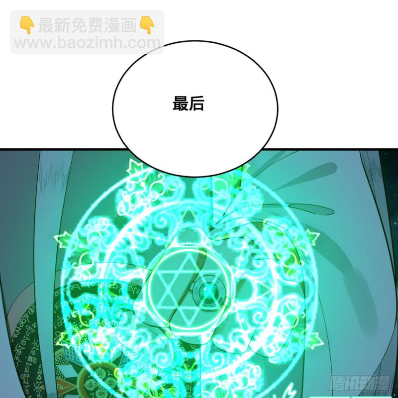 169回 陛下真是素质吊差！31