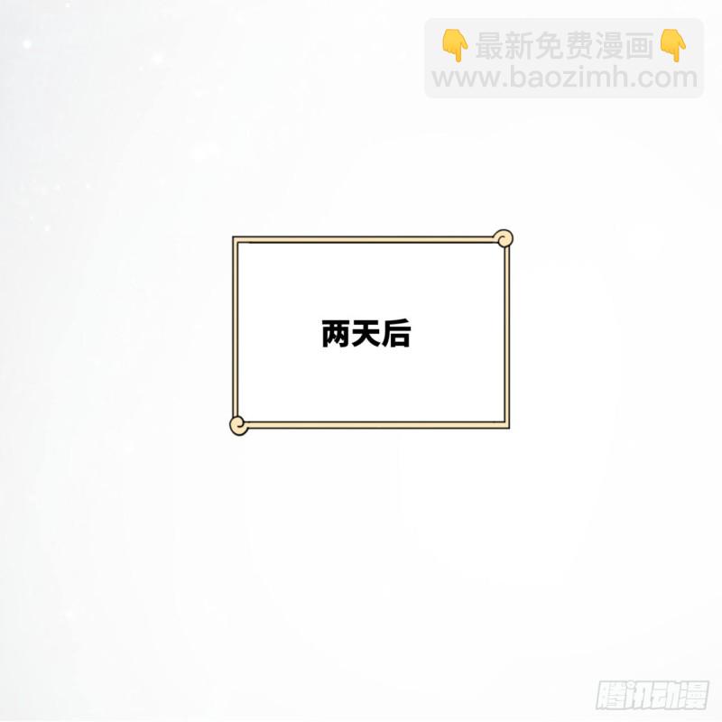 169回 陛下真是素质吊差！42