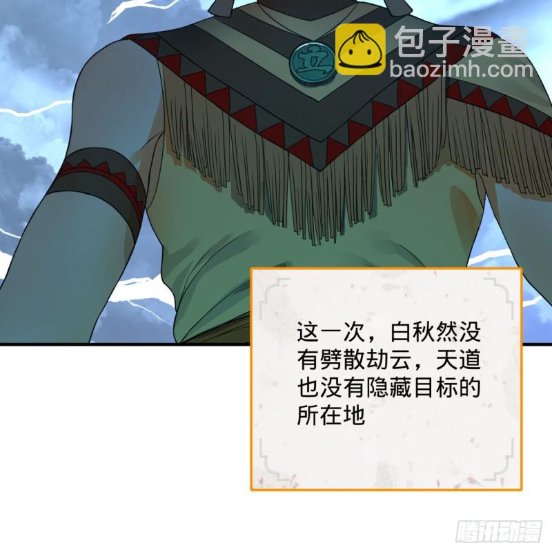 169回 陛下真是素质吊差！56
