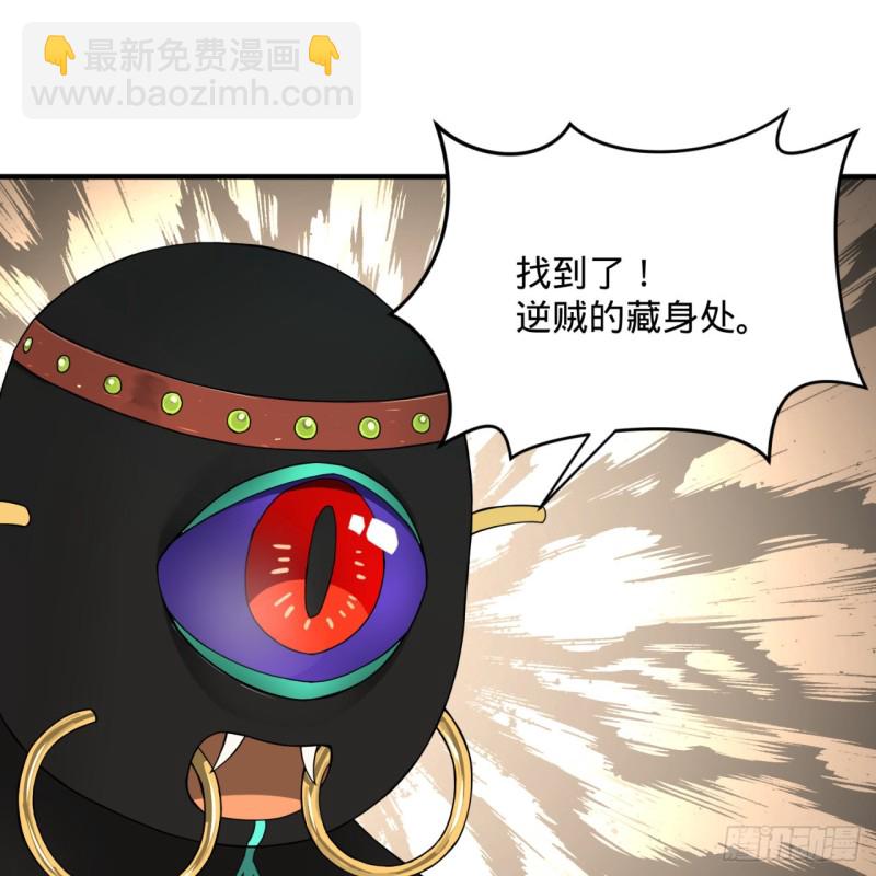 169回 陛下真是素质吊差！57