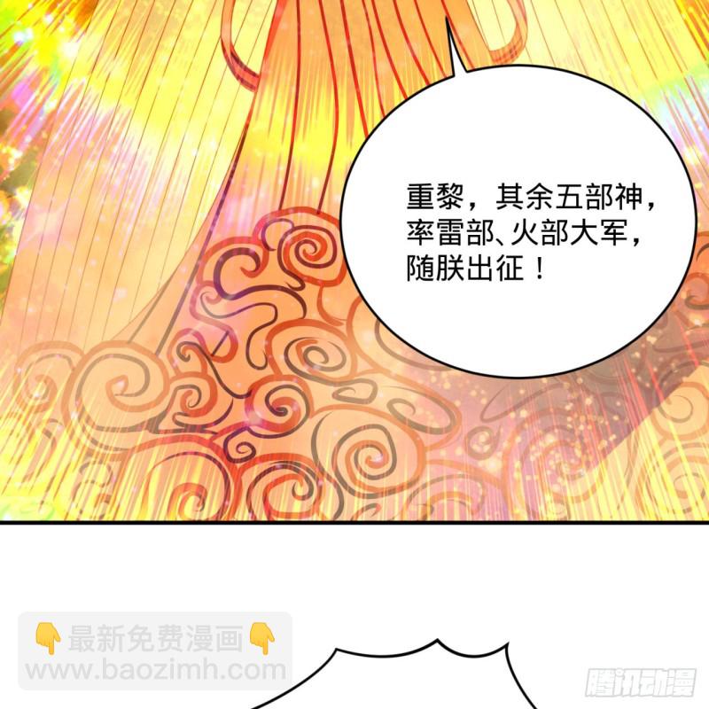 169回 陛下真是素质吊差！64