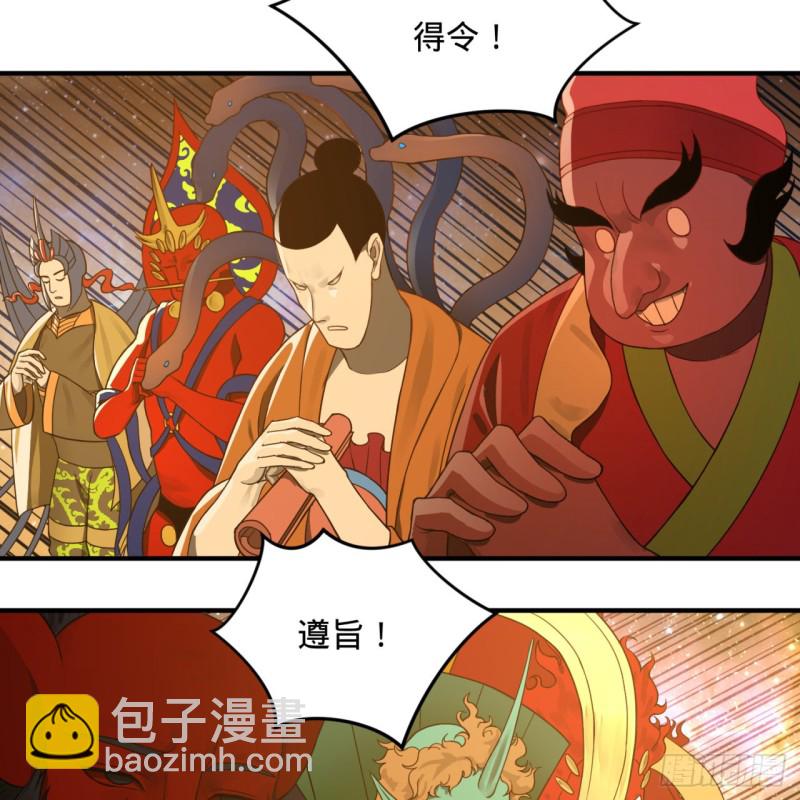 169回 陛下真是素质吊差！65
