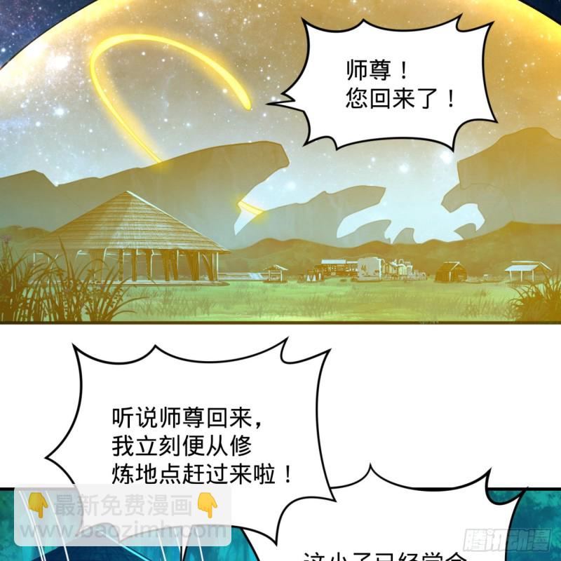169回 陛下真是素质吊差！7