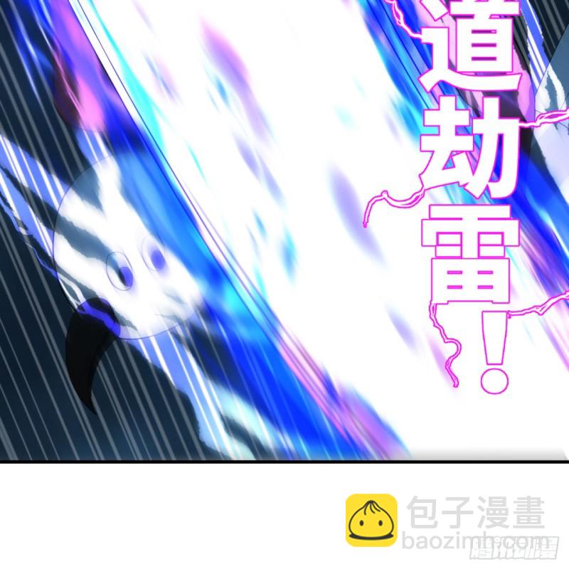 169回 陛下真是素质吊差！77