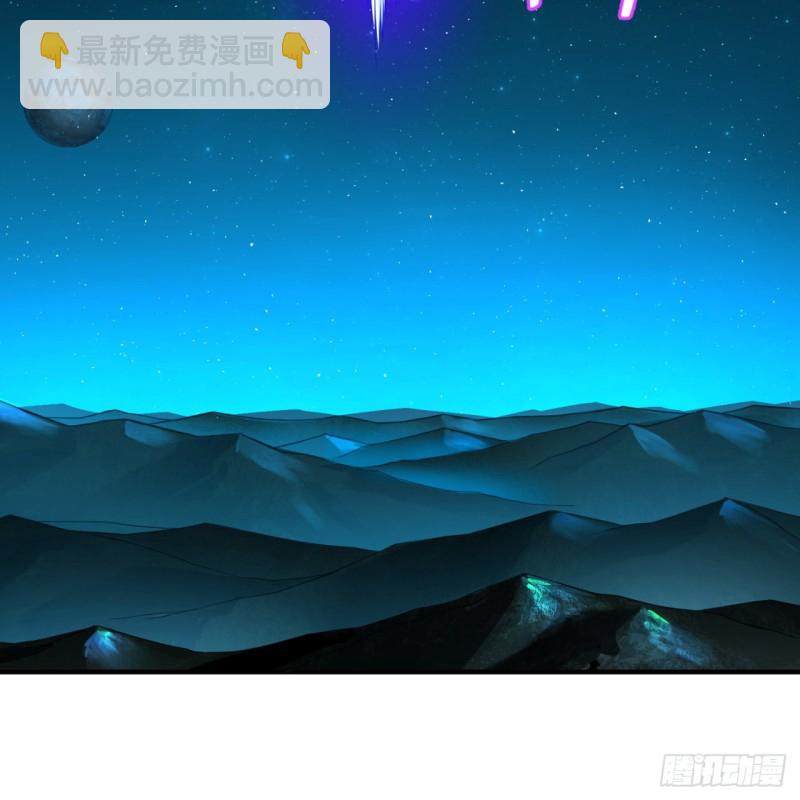 169回 陛下真是素质吊差！79