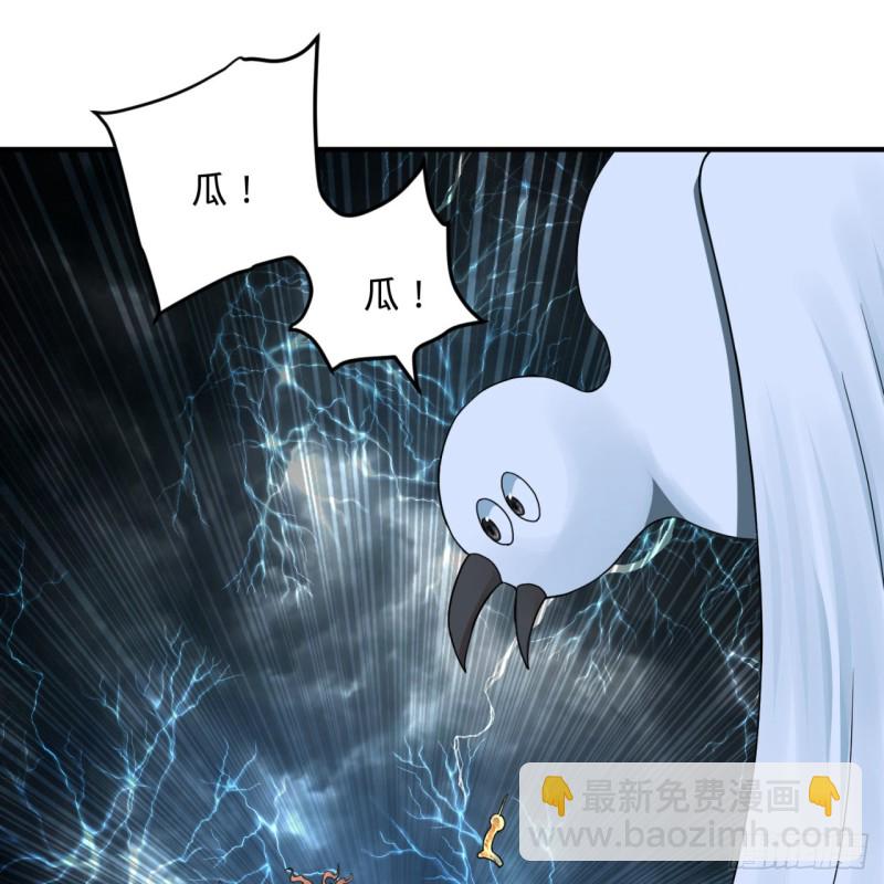 169回 陛下真是素质吊差！89