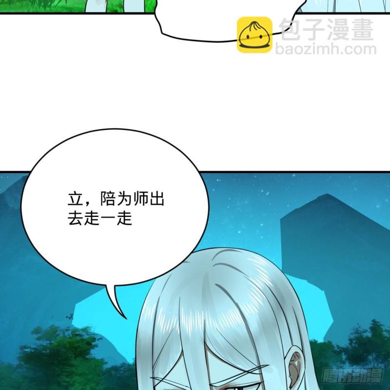 169回 陛下真是素质吊差！9