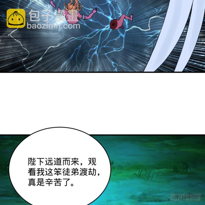 169回 陛下真是素质吊差！90