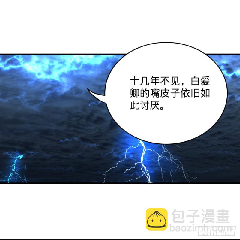 169回 陛下真是素质吊差！94