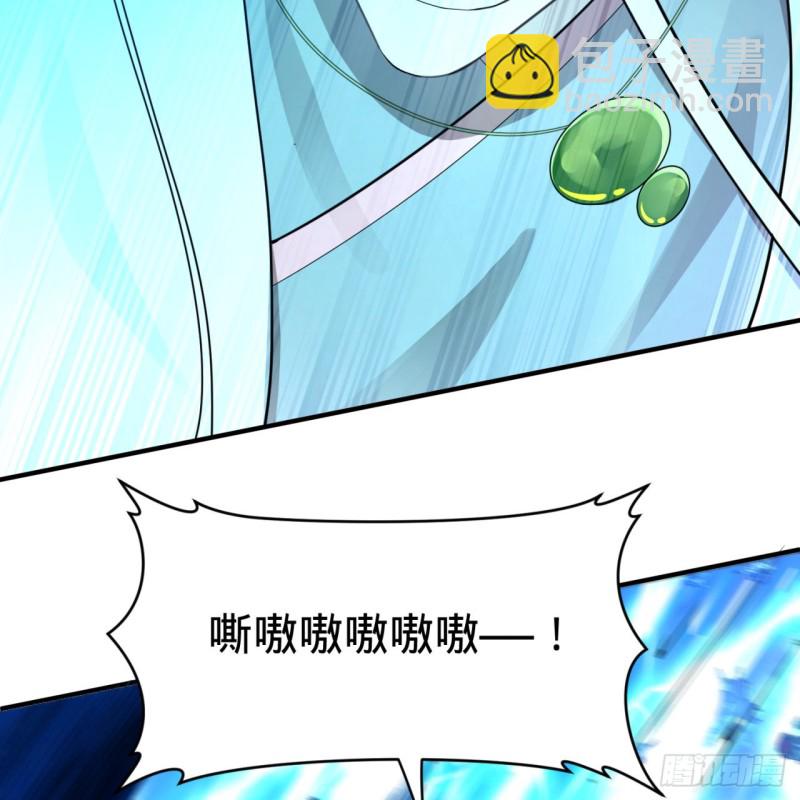 170回 吔屎啦，东皇太一！107