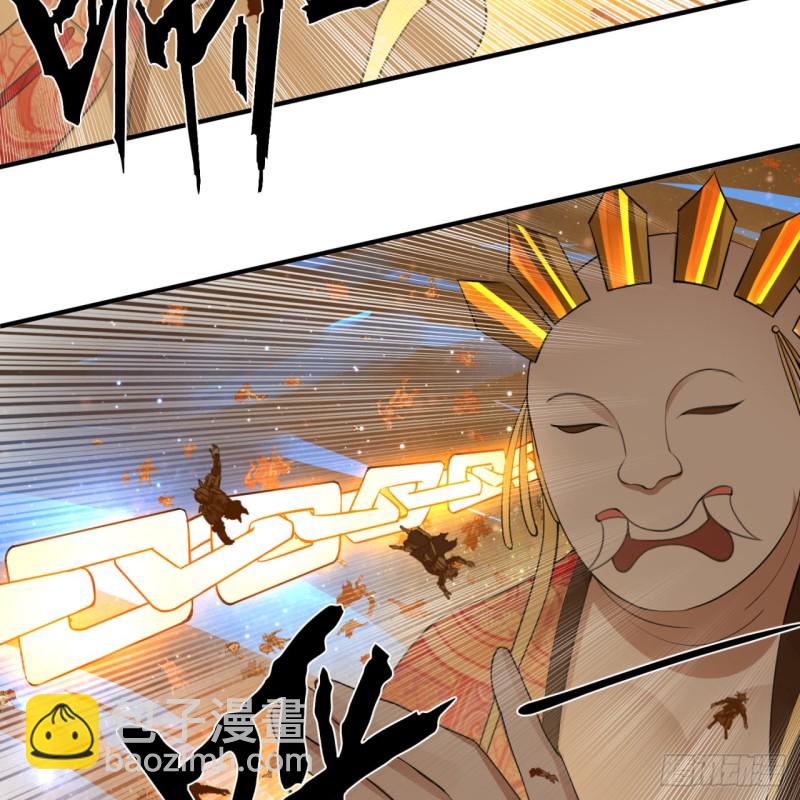170回 吔屎啦，东皇太一！110