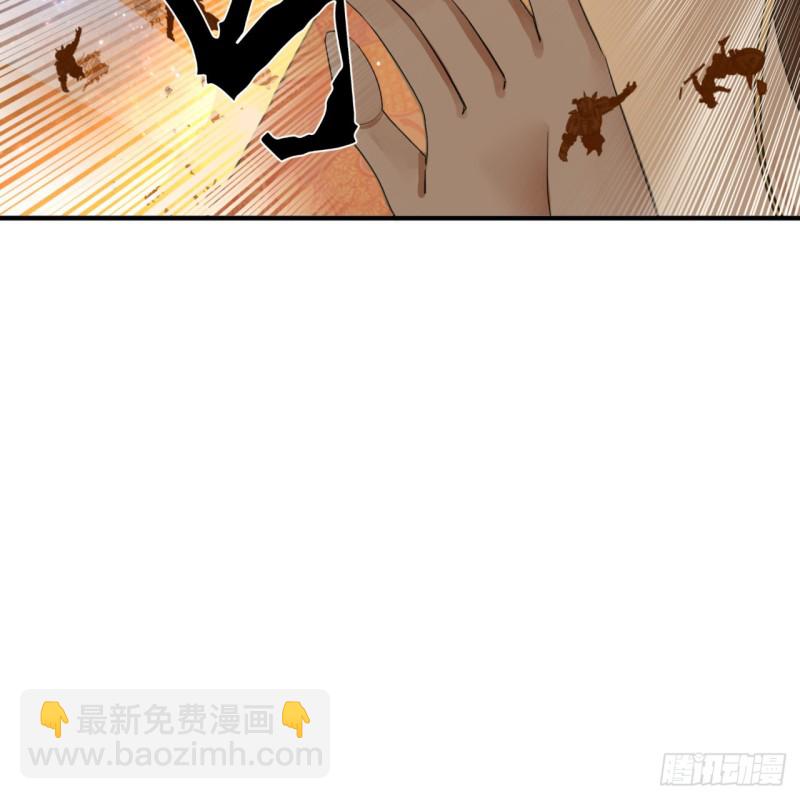 170回 吔屎啦，东皇太一！111