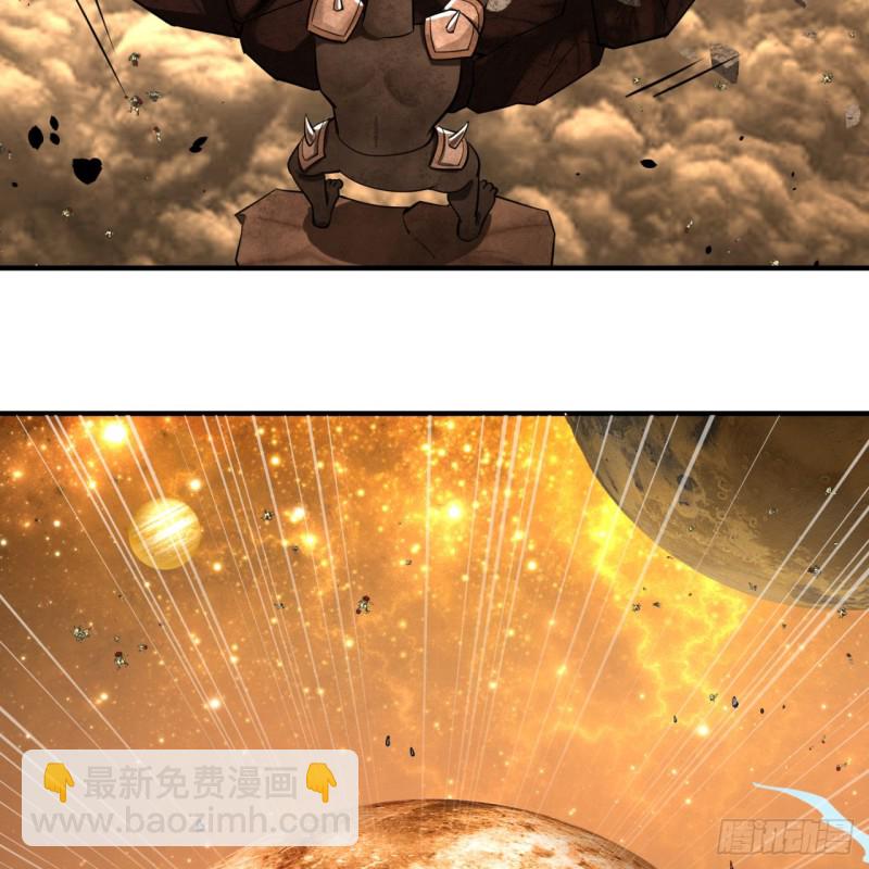 170回 吔屎啦，东皇太一！121