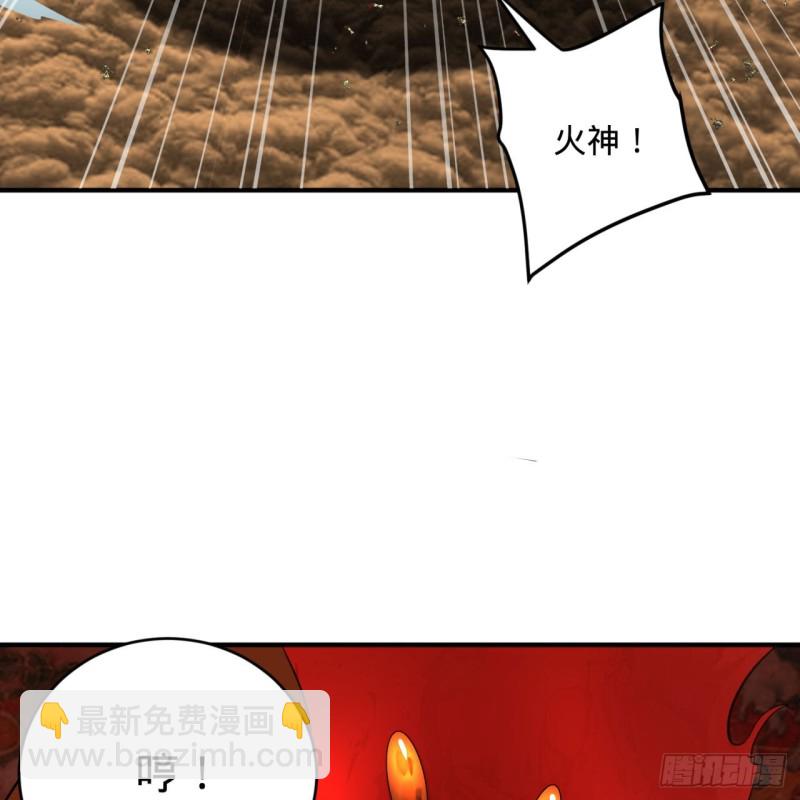 170回 吔屎啦，东皇太一！123