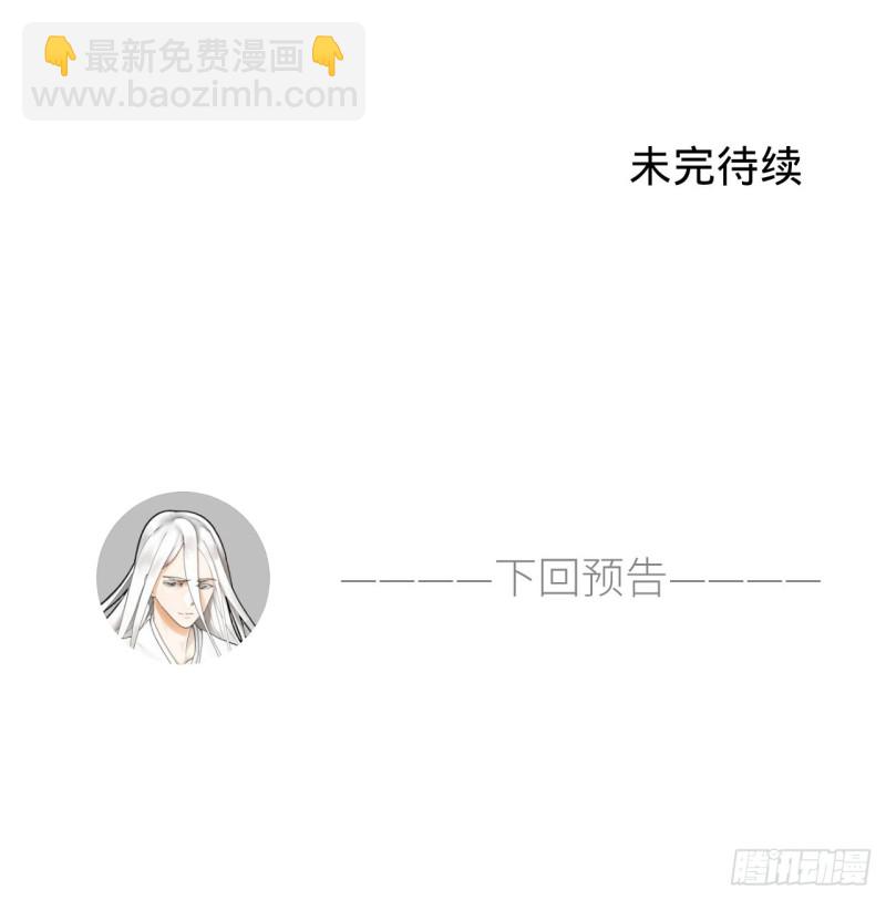 170回 吔屎啦，东皇太一！128
