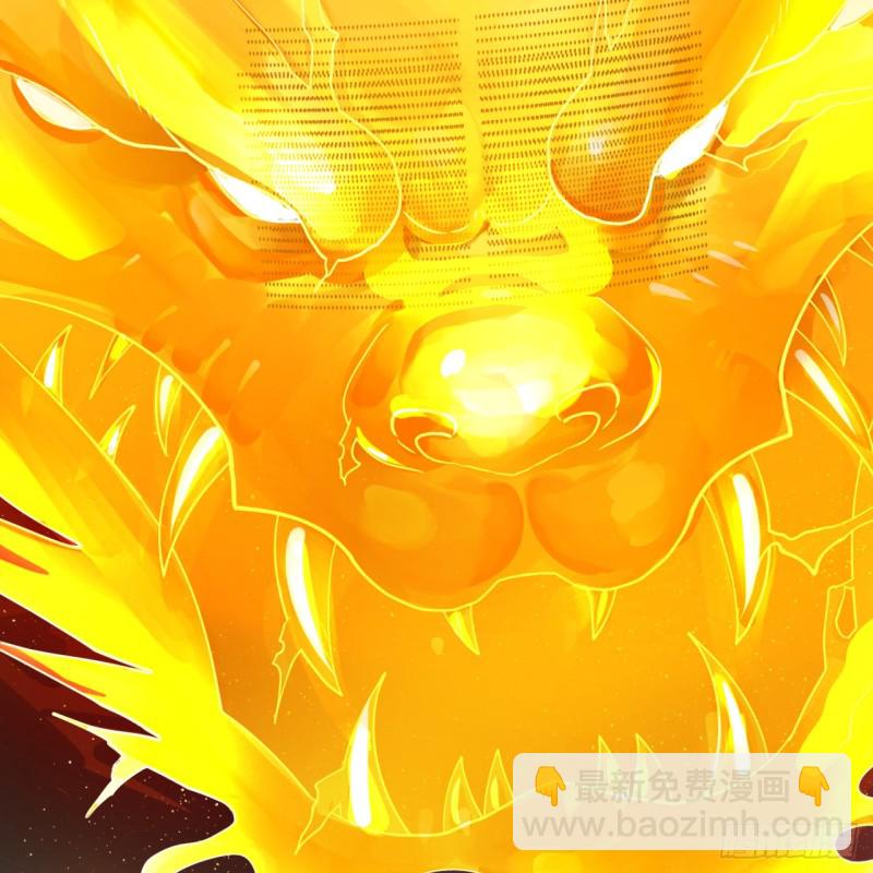 170回 吔屎啦，东皇太一！39